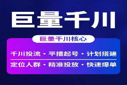 百度搜索推广的广告创意与执行案例分析