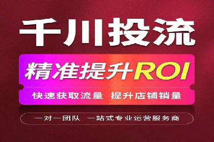 知乎信息流广告投放案例：品牌突破之道